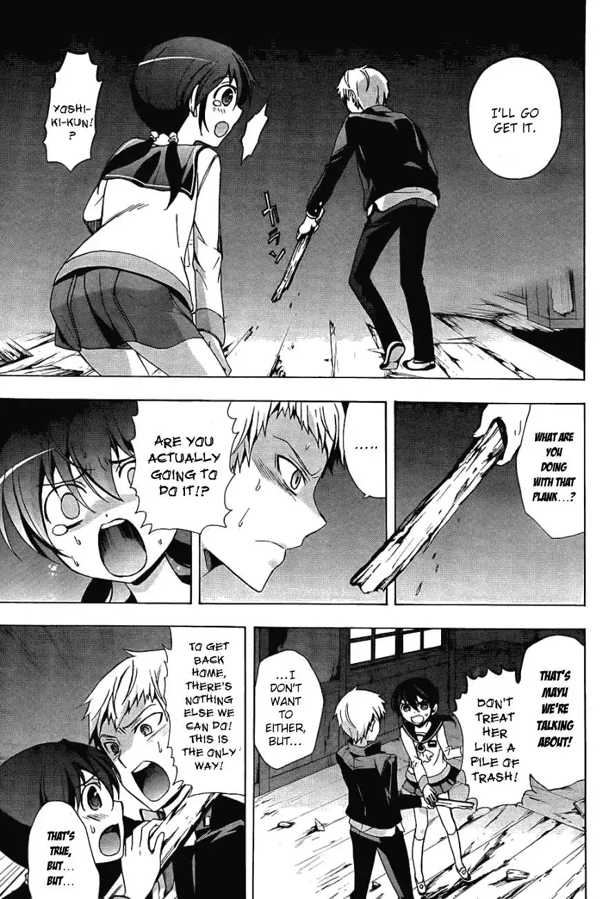 Corpse Party Blood Covered Chapter 26 16